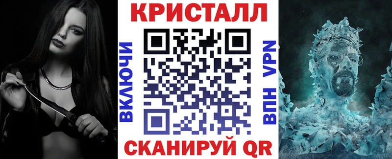 МЕГА маркетплейс  Алушта  Амфетамин 97% 