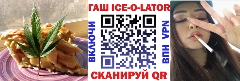 Печенье с ТГК конопля  закладки  Алушта 