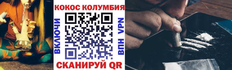 omg ONION  Алушта  Cocaine VHQ 