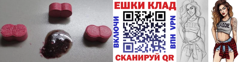 blacksprut ONION  Алушта  ЭКСТАЗИ mix  закладка 