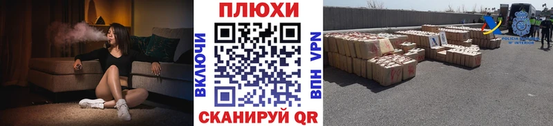 продажа наркотиков  Алушта  ГАШ ice o lator 