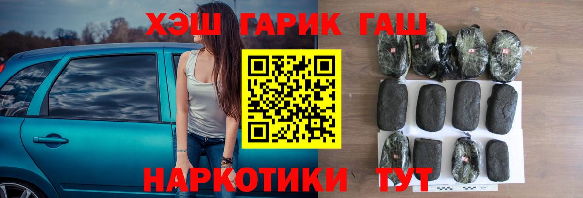 Гашиш  Вход с VPN  Гашиш хэш  Алушта  ГАШ Ice-O-Lator 