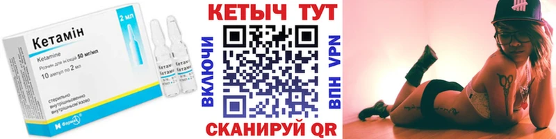 Кетамин ketamine  Алушта 