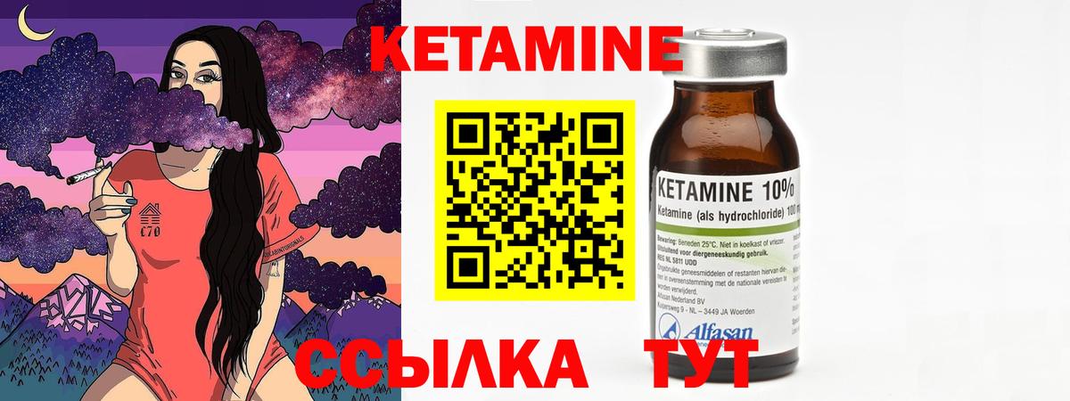 БУТИРАТ Алушта
