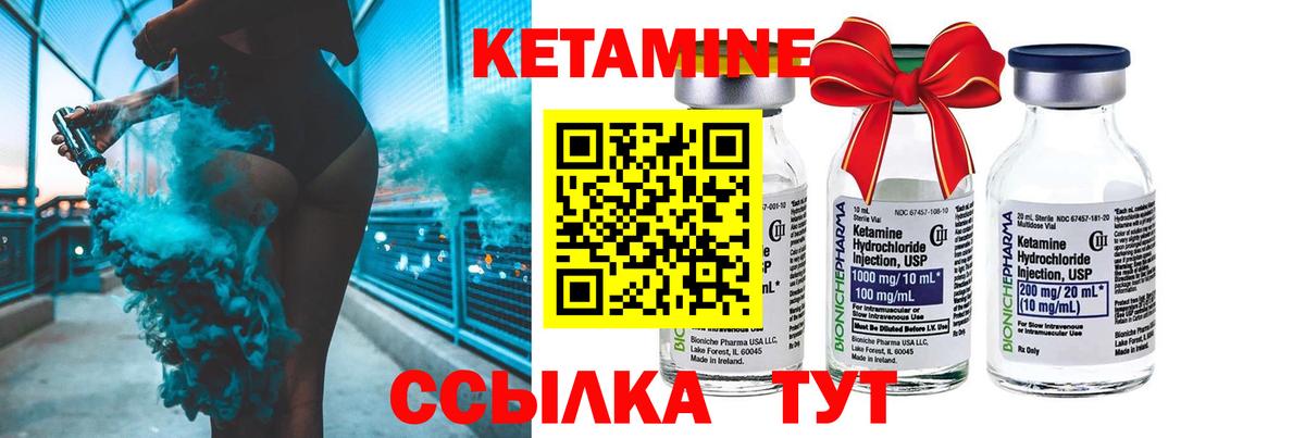 кракен зеркало  Кетамин ketamine  Вход с VPN  КЕТАМИН ketamine  Алушта 