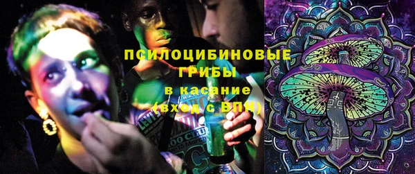 мефедрон мука Сатка