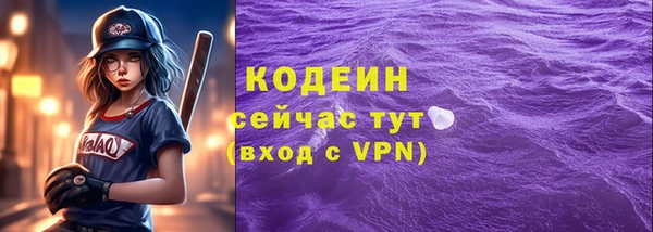 тгк Саяногорск