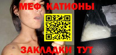 бутик Абакан