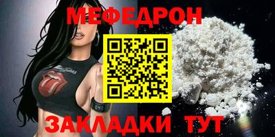 каннабис Янаул