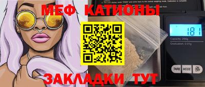 MDMA Premium VHQ Абинск