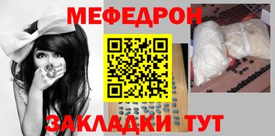 бутик Абакан