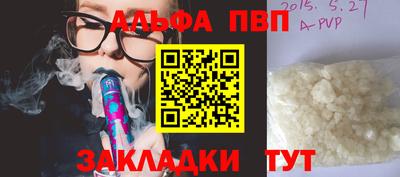 бутик Абакан