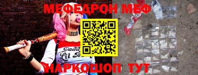 бутик Абакан