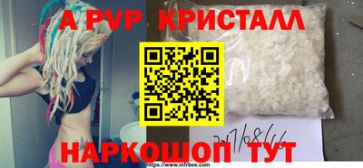 бутик Абакан