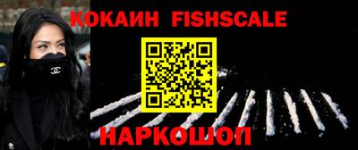 бутик Абакан
