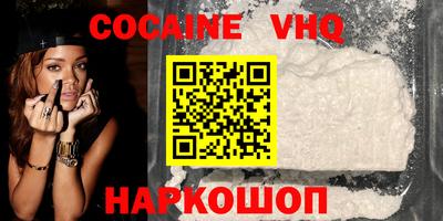 MDMA Premium VHQ Абинск