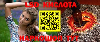 бутик Абакан