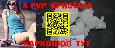 бутик Абакан