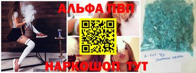 бутик Абакан