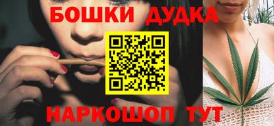 шишки Азнакаево