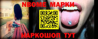 шишки Азнакаево