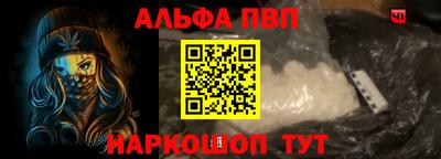бутик Абакан