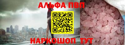 бутик Абакан