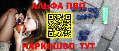 бутик Абакан