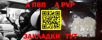 шишки Азнакаево