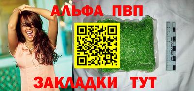 бутик Абакан
