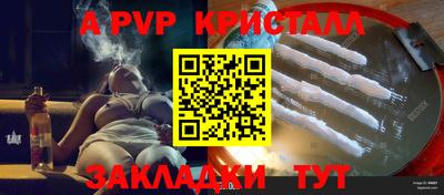 шишки Азнакаево