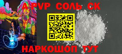 шишки Азнакаево