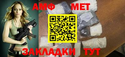 бутик Абакан