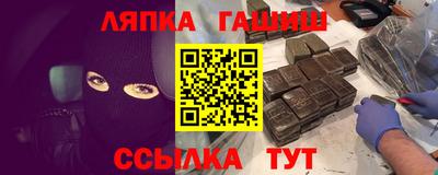 шишки Азнакаево