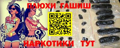 шишки Азнакаево