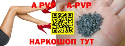 бутик Абакан