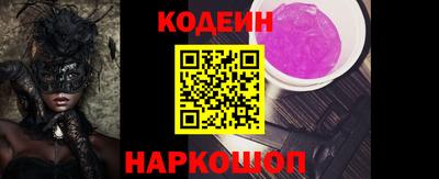бутик Абакан