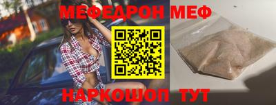 бутик Абакан