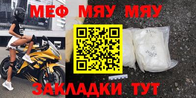 бутик Абакан