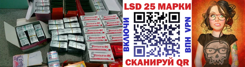 LSD-25 экстази кислота  ОМГ ОМГ онион  Алушта 