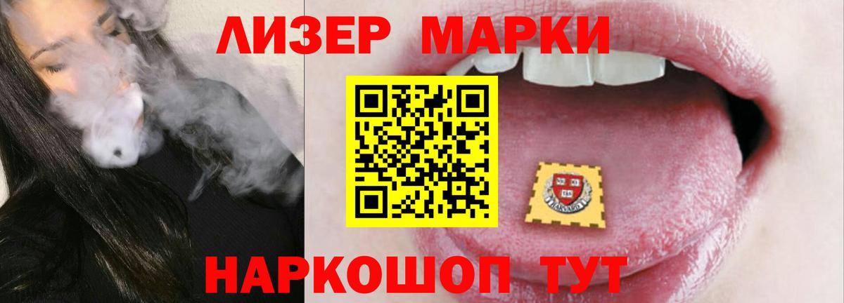 LSD-25 экстази  LSD-25 экстази кислота  ЛСД экстази ecstasy  Вход с VPN  Алушта 