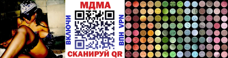 МДМА молли  MEGA как войти  Алушта 