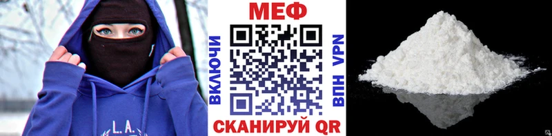 Мефедрон мяу мяу Алушта