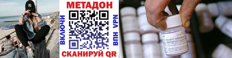 OMG зеркало  Алушта  Метадон кристалл 