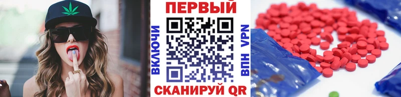МЕТАМФЕТАМИН Декстрометамфетамин 99.9% Алушта
