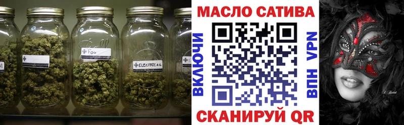 Дистиллят ТГК жижа  закладки  сайты даркнета Telegram  Алушта 