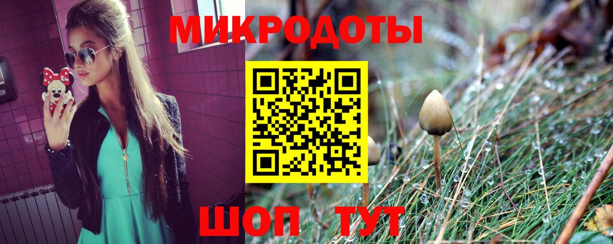 Галлюциногенные грибы мухоморы  Вход с VPN  Алушта 