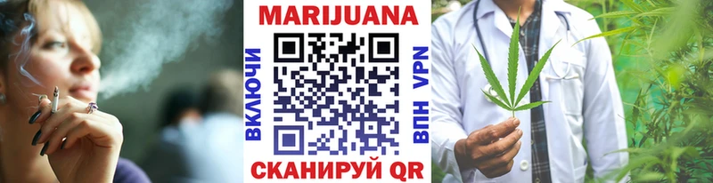 МАРИХУАНА Amnesia  Алушта 