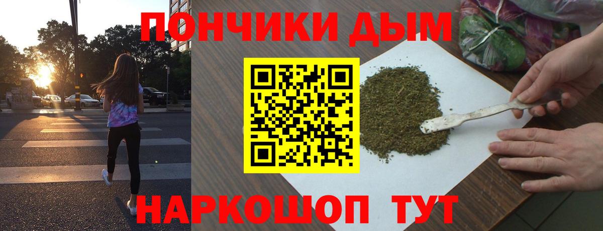 Марихуана MAZAR  МАРИХУАНА THC 21%  Алушта  Вход с VPN  Бошки Шишки конопля 