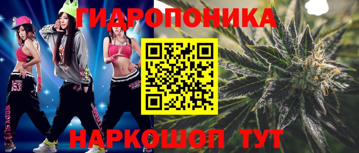 Бошки Шишки White Widow Алушта